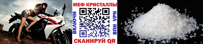 Купить Бошки Шишки  Cocaine  Псилоцибиновые грибы  МЕФ  Красный Кут
