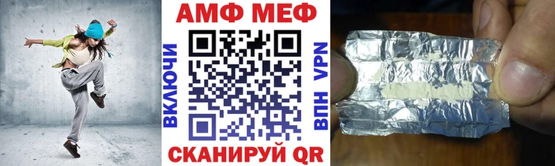 Купить где  Красный Кут  АМФЕТАМИН 98% 