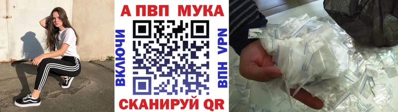 Купить  Красный Кут  Alfa_PVP СК КРИС 