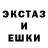 ЭКСТАЗИ XTC ania DIY