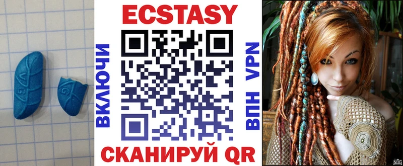 Купить где  Красный Кут  ЭКСТАЗИ XTC 