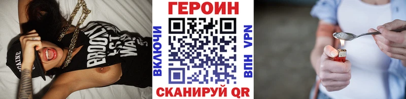 Купить закладки  Красный Кут  Героин хмурый 