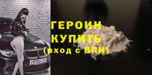 соль курить ск Балабаново