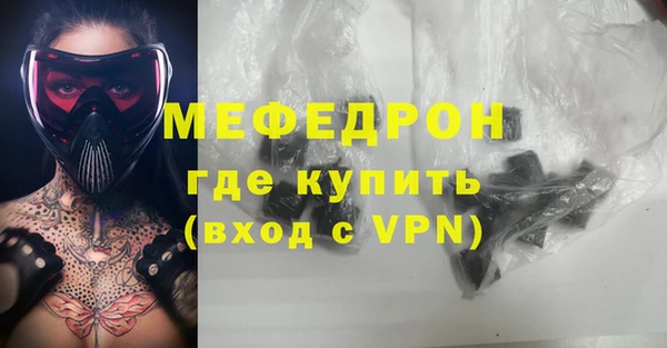 метамфетамин Балахна