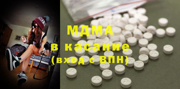 метамфетамин Балахна
