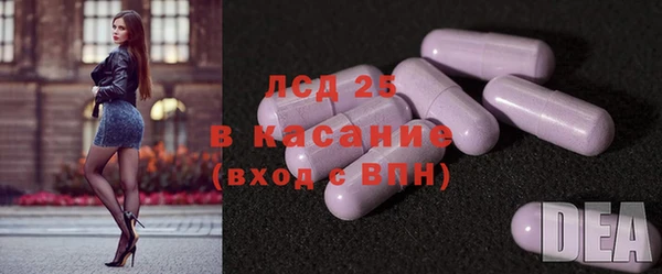 гидра Баксан
