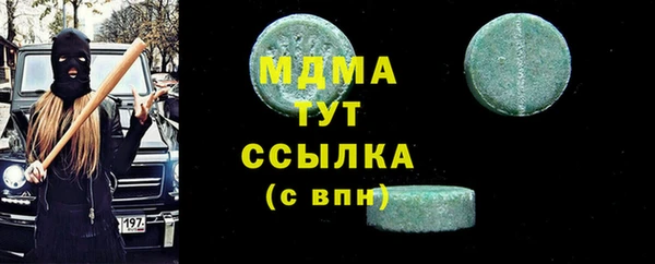 соль курить ск Балабаново