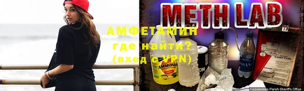 соль курить ск Балабаново