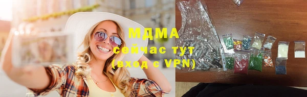 гидра Баксан