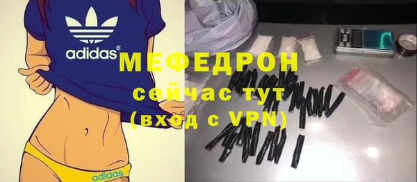 метамфетамин Балахна