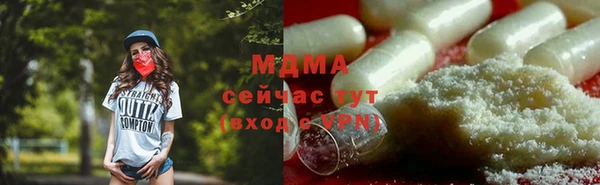 соль курить ск Балабаново