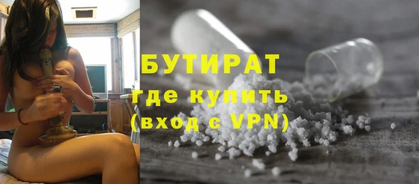 гидра Баксан
