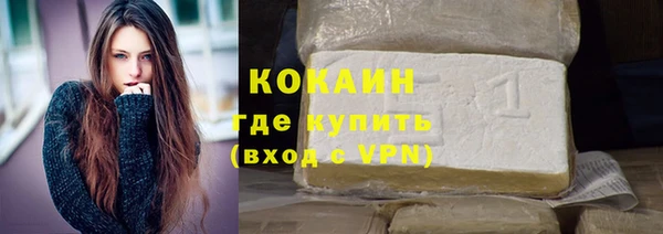соль курить ск Балабаново