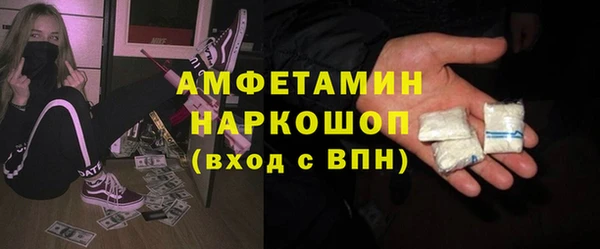 гидра Баксан