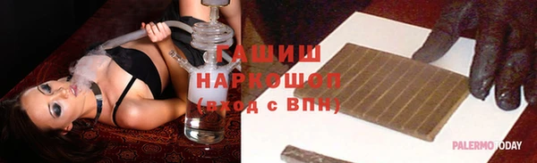 гидра Баксан