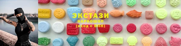 соль курить ск Балабаново