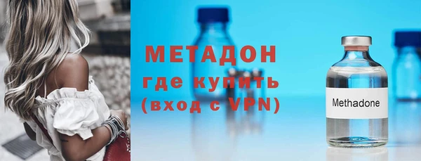гидропоника Армянск