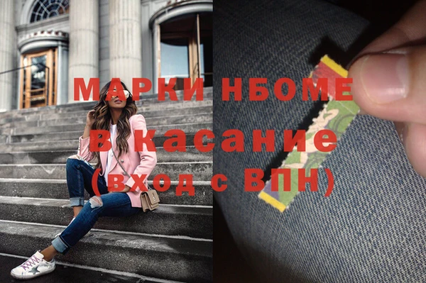 соль курить ск Балабаново