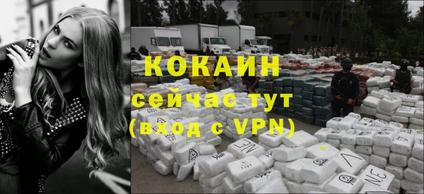 метамфетамин Балахна
