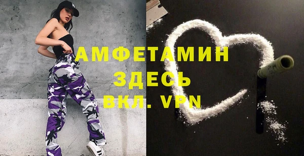метамфетамин Балахна
