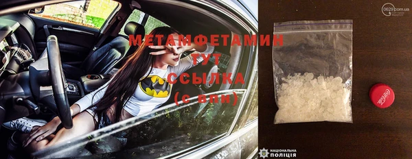 гидра Баксан