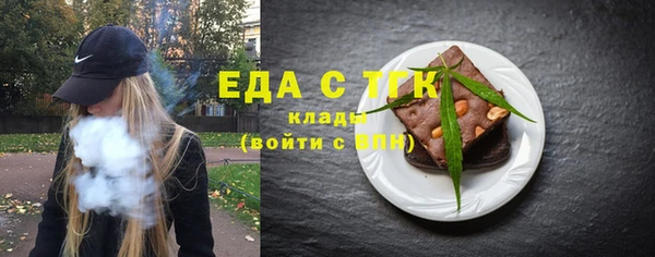 соль курить ск Балабаново