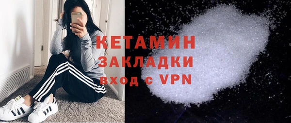 соль курить ск Балабаново