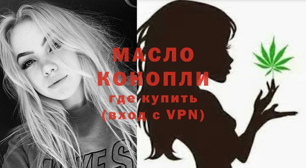 соль курить ск Балабаново