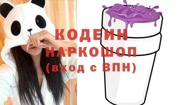 мяу мяу мука Шарыпово