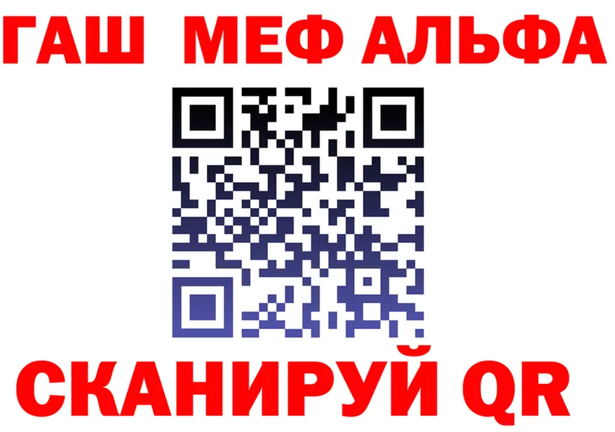 АМФ Premium сайт даркнет кракен Красный Кут