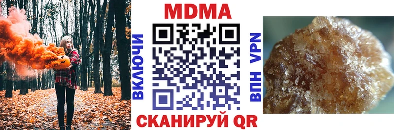 MDMA Molly  Купить  Красный Кут 