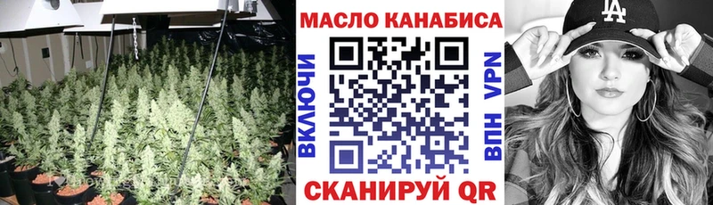 ТГК вейп Купить Красный Кут