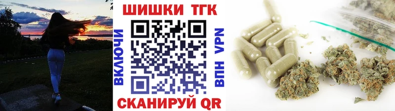 Бошки Шишки тримм  Купить закладки  Красный Кут 